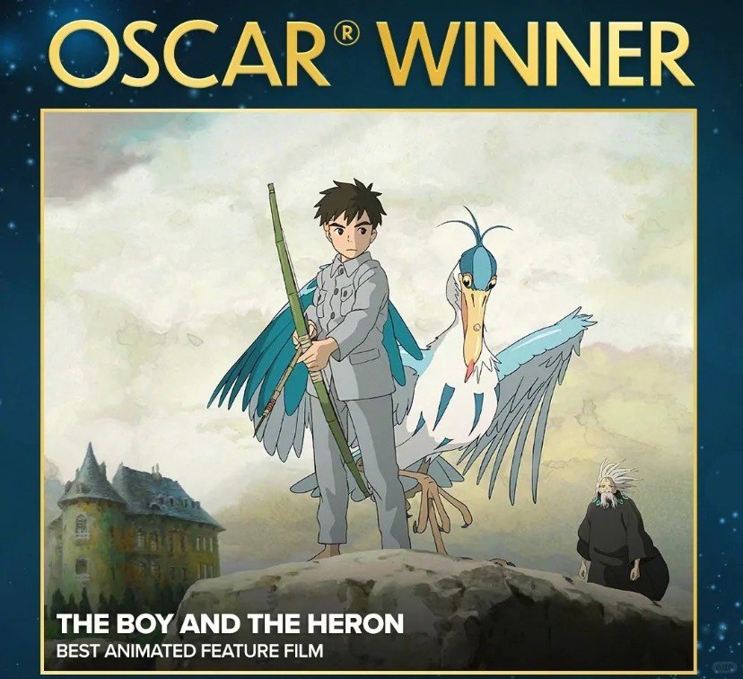宫崎骏新作《苍鹭与少年》，荣获奥斯卡最佳动画长片奖