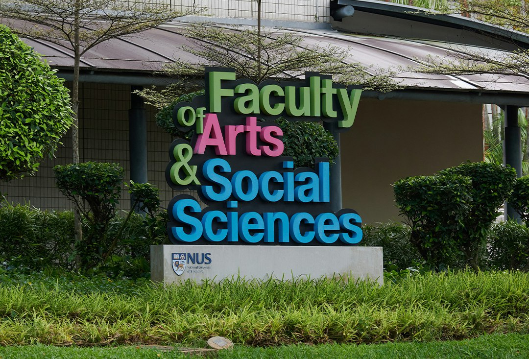 2024年QS学科排名：新加坡国大艺术史排名第二